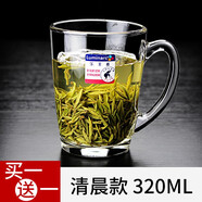樂美雅玻璃杯家用水杯耐熱泡茶杯鋼化微波牛奶杯帶把早餐喝水杯子