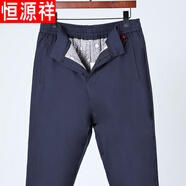 恒源祥中老年男士秋冬三層加厚夾棉外穿棉褲 高腰深襠系皮帶寬松直筒褲 深藍色 3XL 145斤左右