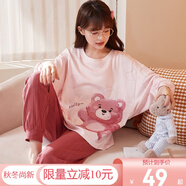 安桂芬純棉睡衣女春秋季棉質(zhì)長(cháng)袖長(cháng)褲兩件套裝夏季新品韓版可愛(ài)卡通甜美舒適休閑寬松大碼學(xué)生少女士家居服 23371粉紅公仔熊 L