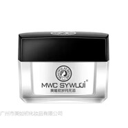 美唯初歲月無(wú)忌（MWCSYWUJI）護(hù)膚品套裝補(bǔ)水洗面奶精華面霜  歲月無(wú)忌旗艦 臻顏面霜
