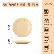 yomerto奶油風(fēng)陶瓷碗盤(pán)組合高顏值雙耳碗盤(pán)子家用魚(yú)盤(pán)創(chuàng  )意吃飯小碗湯面碗 米黃-郁金香7”平盤(pán)SP5983