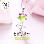 億博天然寶石紫水晶小金魚(yú)項鏈女款2025新款潮原創(chuàng  )輕奢小眾設計吊墜女 【葡萄石】如魚(yú)得水+溫馨禮盒