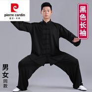 皮爾卡丹（pierre cardin）太極服男款夏季太極拳練功服男裝太極服裝女男2025新款唐裝套裝 黑色長袖 XL