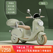 萌天使兒童電動(dòng)摩托車兒童摩托車電動(dòng)車兒童電動(dòng)車三輪車玩具車可坐人 單人標(biāo)配綠|單驅(qū)+6V4A電瓶