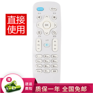 群磊適用于KKTV康佳電視遙控器智能液晶通用 U55T U40 U60J K55S K50S