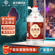 幾江中華老字號江津老白干清香型白酒高粱固態(tài)發(fā)酵糧食酒50度4L 50度 4L 1桶