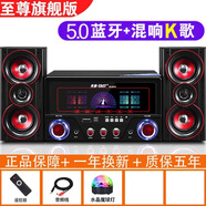 先科8016家庭影院K歌臺式電腦音響家用KTV大功率重低音炮多媒體木質(zhì)筆記本投影儀電視手機高音質(zhì)音箱 旗艦版+魔球燈