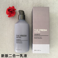 菲詩(shī)小鋪（THE FACE SHOP）清新ve男士護膚品保濕補水FaceShop水乳二合一套七夕禮物送男女友 二合一乳液
