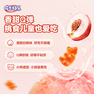 養(yǎng)生堂成長快樂兒童葉黃素軟糖60片白桃味 獨立包裝