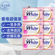 花王（KAO）香皂玫瑰香85g*6個(gè)家庭裝 沐浴洗澡洗臉香皂肥皂男女士 原裝進(jìn)口