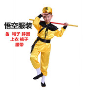 梓嘉福兒童西游記師徒四人服裝全套道具唐僧孫悟空衣服豬八戒沙僧演出服 孫悟空服裝+帽子 140