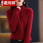 諾元祥毛衣女裝加絨加厚針織打底衫冬季毛衫中年人女士一體絨保暖上衣厚 F酒紅 M（建議90-105斤）