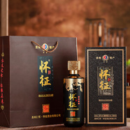 懷征貴州茅臺鎮醬香型白酒53度大師珍窖藏純糧固態(tài)發(fā)酵洞藏高粱老酒 53%vol 500mL 1瓶