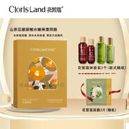 花皙蔻美白面膜補水保濕收縮毛孔提亮膚色緊致舒緩修護控油鮮花積雪草 山茶花補水3盒（15片）