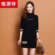 恒源祥100%羊毛衫女秋冬新款半高領(lǐng)毛衣中長(zhǎng)款大i碼內(nèi)搭羊絨打底衫 黑色 3XL 140-150斤