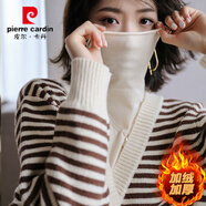 皮爾卡丹韓國(guó)寬松顯瘦高領(lǐng)條紋針織衫打底秋冬加厚假兩件內(nèi)搭毛衣潮 咖色條紋【加厚】 加絨 S