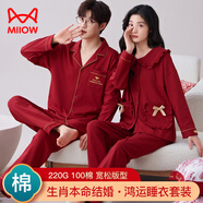 貓人大紅色睡衣純棉結婚新婚情侶套裝翻領(lǐng)抱抱絨本命年家居服 【100%棉情侶款】公主日記 XL 男款【建議重140-160斤】