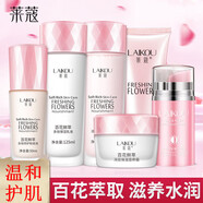 適合20歲女生用的護(hù)膚品套裝少女孩初中高中學(xué)生12-13-14-15-16-20歲套裝中學(xué)的化妝品 全系列6件套