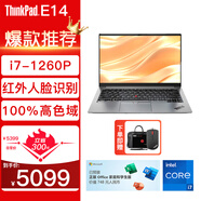 ThinkPad  E14 可選2024款 游戲?qū)W生學(xué)習(xí)輕薄便攜高性能辦公商務(wù)聯(lián)想筆記本電腦 I7-1260P 16G 1T 銀丨定制77CD