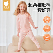 貝肽斯兒童秋衣秋褲寶寶純棉保暖內(nèi)衣套裝嬰兒秋衣套裝純色款貓肚棉