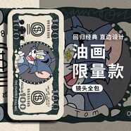 攻迪 油畫(huà)貓鼠華為NOVA手機(jī)殼男女鏡頭全包防摔硅膠保護(hù)殼卡通可愛(ài)情侶 【魔方白】B2151-油畫(huà)貓咪   NOVA10