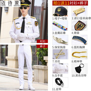 邁詩(shī)蒙售樓部形象崗禮賓服夏季新式保安工作服套裝男安保物業(yè)形象崗禮賓 長(cháng)袖+白褲+太陽(yáng)帽-進(jìn)口肩章-11 3XL
