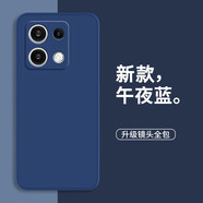 靜微紅米note13pro手機(jī)殼小米note13 pro保護(hù)套redmi液態(tài)硅膠軟殼5G版全包防摔外殼超薄簡約純色男女款 紅米Note13Pro【午夜藍(lán)】+鋼化膜