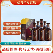 茅臺(tái)貴州茅臺(tái)酒 2.0-3.0漢醬 51度 匠心傳承53度 500ML 醬香型白酒 51度 500mL 6瓶 2.0漢醬51度
