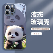 素洛熊貓花花蘋(píng)果17promax手機殼iPhone16pro新款15高級感全包12液態(tài)玻璃11可愛(ài)13mini網(wǎng)紅小眾玻璃殼 顏色15-BL12747【玻璃薰衣草】藍色熊貓4 iPhone 16 Pro Max