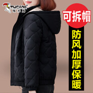 啄木鳥(niǎo)短款棉服女2025年新款大碼棉衣加厚冬季外套小個(gè)子棉襖 黑色(加厚可拆帽) M (合適 80-95斤)