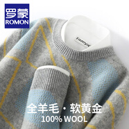 羅蒙（ROMON）秋冬新款圓領(lǐng)提花男士羊毛衫寬松格紋針織衫毛衣保暖親膚打底衫男 灰色 XL 150-170斤