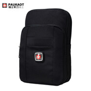 PAUKAOT維士（PAUKAOT）手機包男士穿皮帶多功能豎款鑰匙包工地手機腰包 黑色 大號7寸款12*20cm