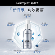 三抗超A醇面霜30ml+眼霜15ml早C晚A緊致淡紋520禮物