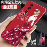 鑫唯樂(lè ) 華為榮耀80手機殼honor八零h0n0r8o硅膠防摔v80卡通網(wǎng)紅ANN-AN00套ANN 一見(jiàn)如故(關(guān)注店鋪配 軟膜+指環(huán)+掛繩) 榮耀80