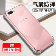 奧多金 OPPO A系列手機殼 硅膠防摔透明全包保護套軟殼 適用于oppo手機套 A5 4G版