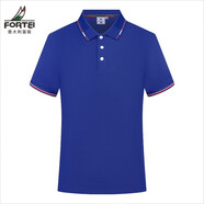 富鋌（FORTEI）短袖polo領(lǐng)青年Office風(fēng)格透氣吸汗體恤情侶款可定制繡logoT恤 寶藍(lán) 180/2XL/140-155斤