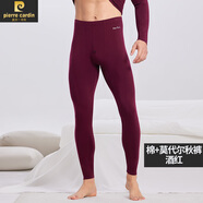 皮爾卡丹內(nèi)衣男士秋褲 棉加莫代爾柔軟舒適春秋秋褲打底修身貼身長褲 薄款酒紅 XXXL-185/110
