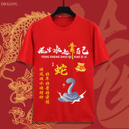 林中尋搞怪衣服十二生肖龍年T恤黑白圓領(lǐng)短袖風(fēng)印花上衣男情侶裝衣服 紅色T恤【蛇圖案】 5XL 200-220斤