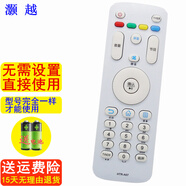 灝越 適用于海爾?？娨曔b控器 42A6 43A6 48A6 39A3 65K5