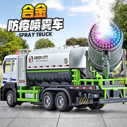 天鷹模型兒童玩具男孩仿真灑水車(chē)合金車(chē)頭可噴霧聲光環(huán)衛工程車(chē) 仿真合金車(chē)頭噴霧車(chē)