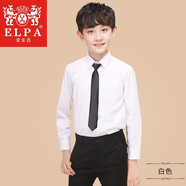 ELPA 男童襯衫長(cháng)袖中大兒童禮服襯衣白色演出西裝小西服韓版 單件白色襯衫 150碼 身高145-150cm 體重72-80