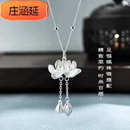 莊涵延足銀s990項(xiàng)鏈女編織兩世歡蓮花流蘇吊墜鎖骨鏈感國風(fēng)情人禮物 蓮花鏈子款