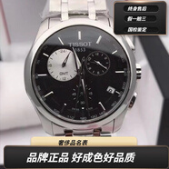 【二手99新】天梭手表庫圖系列男表石英表T035 T035.439.11.051.00 黑盤(pán)鋼帶41