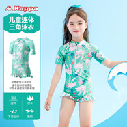 卡帕（Kappa）兒童泳衣女童連體中小童女孩寶可愛(ài)公主游泳裝
