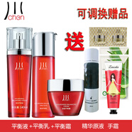 chen川CHEN/川新包裝補水保濕滋瀅平衡水乳霜套媽媽護膚品化妝品 平衡水乳霜 +精華原液手霜