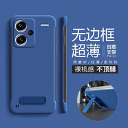 彩畫(huà)家 適用紅米note15pro+手機殼Turbo3無(wú)邊框散熱Note14Pro保護套超薄磨砂防摔男女款極簡(jiǎn)風(fēng)帶支架創(chuàng  )意 紅米Note14【深藍色】創(chuàng  )意一字支架