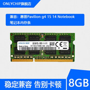 適用 HP 惠普Pavilion g4 15 14 Notebook筆記本內存條DDR3L 1600 8GB DDR3L 1600
