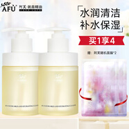 阿芙（AFU）11籽洗面奶盾小小溫潤凈澈潔顏蜜泡沫保濕清潔潔面乳禮物 150ml*2