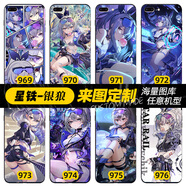 動漫手機殼二次元蘋果華為mate紅小米oppo三星vivo真我realme榮耀 崩壞星穹鐵道-銀狼 精孔8色邊框可選(支持熱門機型)