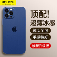 HOLDZU【無感微砂】適用蘋果16promax手機(jī)殼iPhone16ProMax保護(hù)套散熱鏡頭全包超薄磨砂男女款-深海藍(lán)